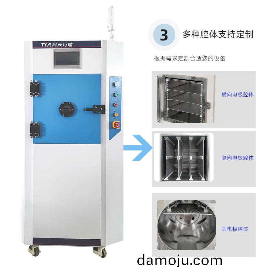 真空等(deng)离子(zi)清洗(xi)机