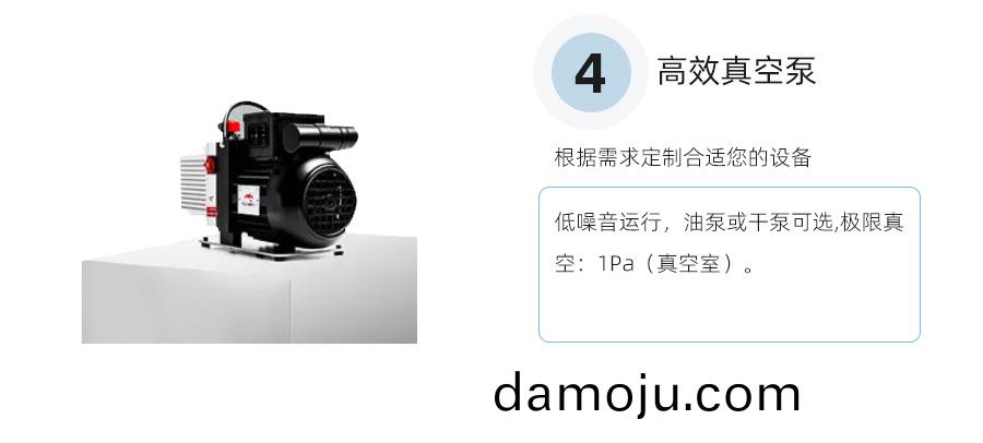 真空等(deng)离子清洗(xi)机