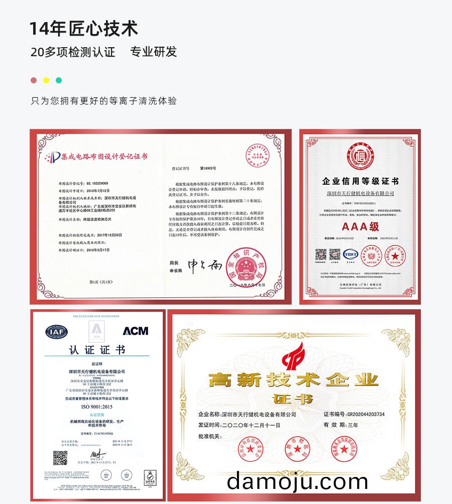真空等(deng)离(li)子(zi)清(qing)洗机(ji)