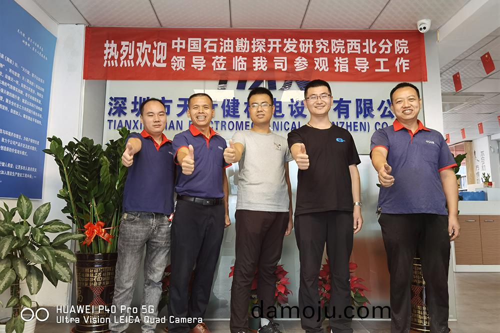欢迎(ying)中(zhong)石(shi)油(you)勘探西北(bei)分院领(ling)导(dao)来(lai)公(gong)司(si)指导工(gong)作(zuo)