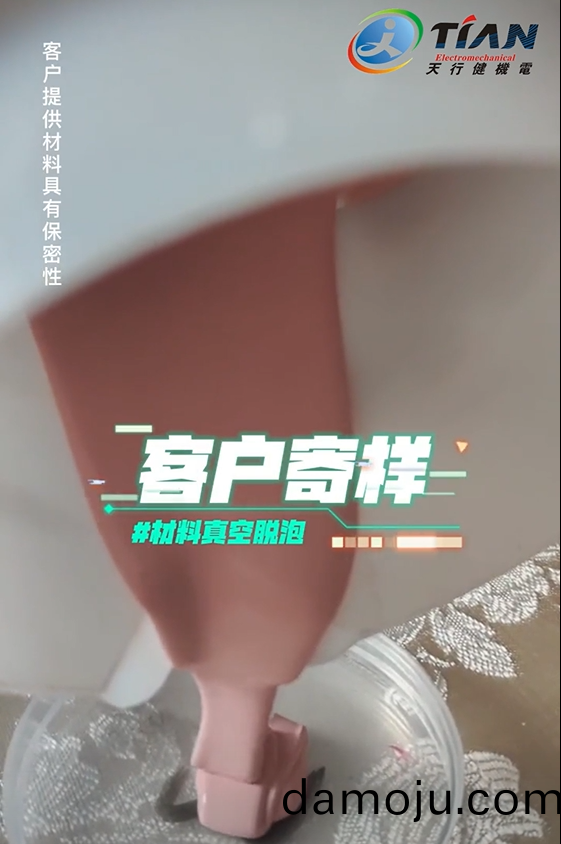 指甲油色油(you)材料