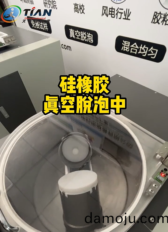 高粘(zhan)度硅(gui)胶