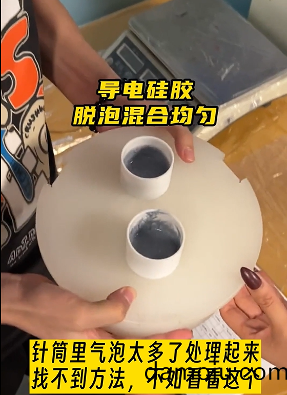 针(zhen)筒(tong)导(dao)热硅(gui)胶(jiao)